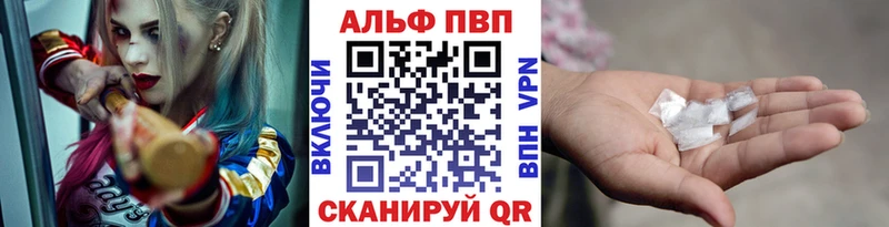А ПВП крисы CK  Купить где  Лихославль 