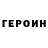 Кетамин ketamine Border Reiver