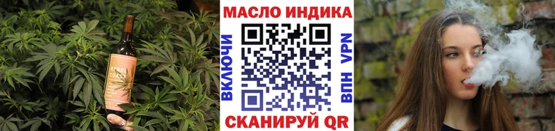 Еда ТГК конопля  Купить где  Лихославль 