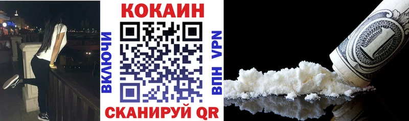 COCAIN 99%  Купить где  Лихославль 