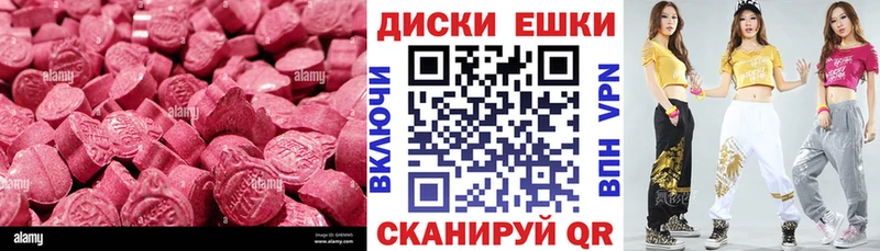 Ecstasy 250 мг  Купить  Лихославль 