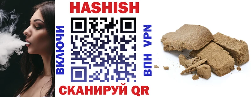 Купить закладки  Лихославль  ГАШ Cannabis 