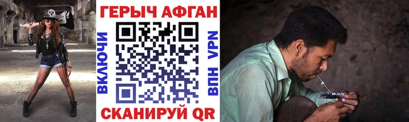Героин белый  Купить  Лихославль 