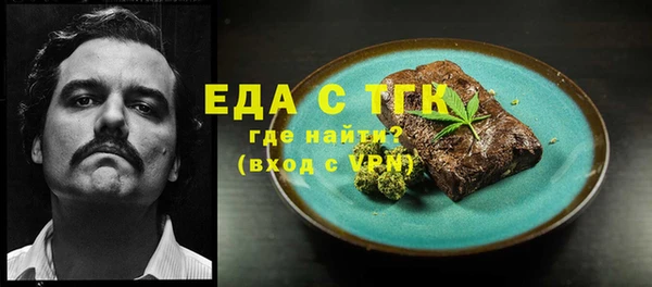 винт Белокуриха