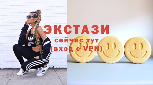 винт Белокуриха