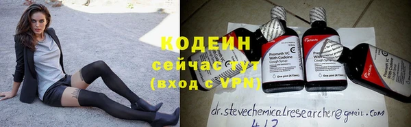 кристаллы Беломорск