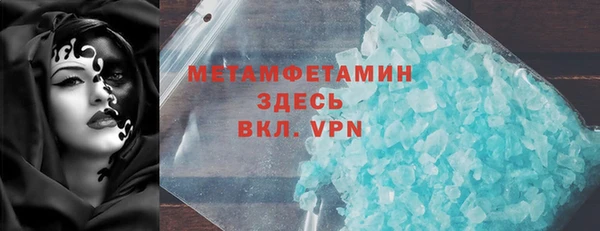 винт Белокуриха