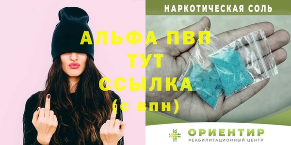 кристаллы Беломорск