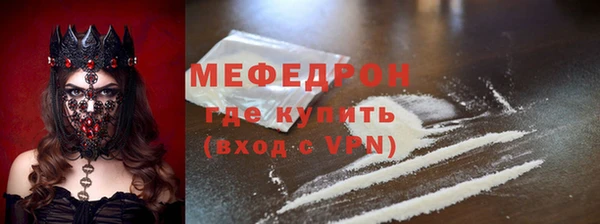 кристаллы Беломорск