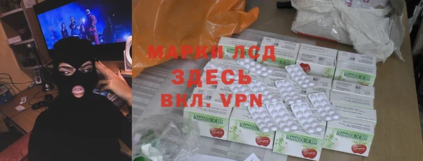 кристаллы Беломорск