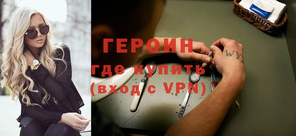 винт Белокуриха