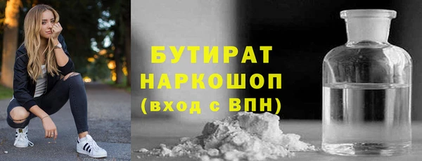 винт Белокуриха