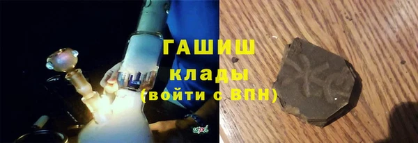 кристаллы Беломорск