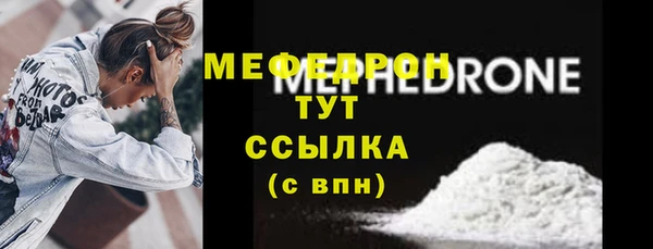 винт Белокуриха