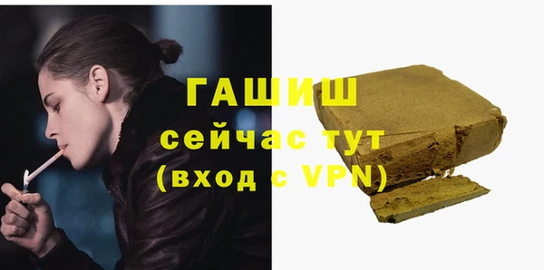кристаллы Беломорск