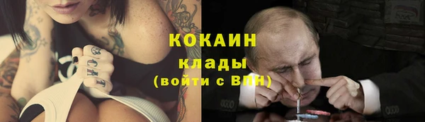 кристаллы Беломорск