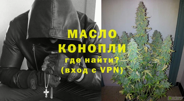 кристаллы Беломорск