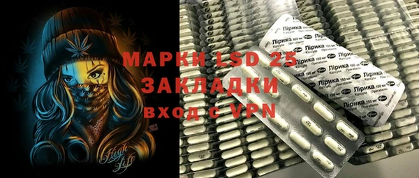 винт Белокуриха
