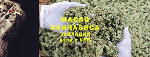 кристаллы Беломорск