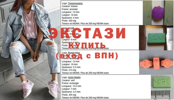 кристаллы Беломорск