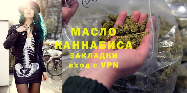 кристаллы Беломорск