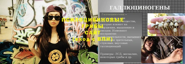 кристаллы Беломорск