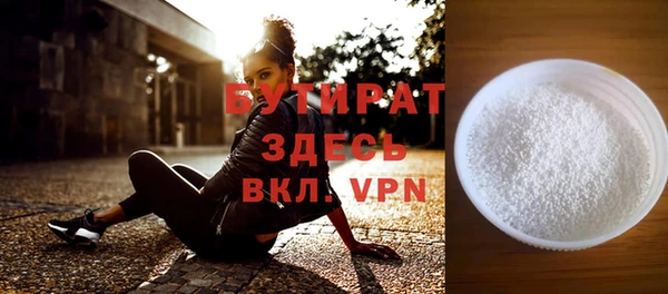 винт Белокуриха