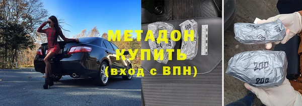 винт Белокуриха