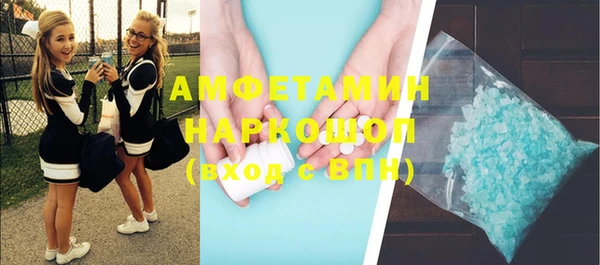 винт Белокуриха