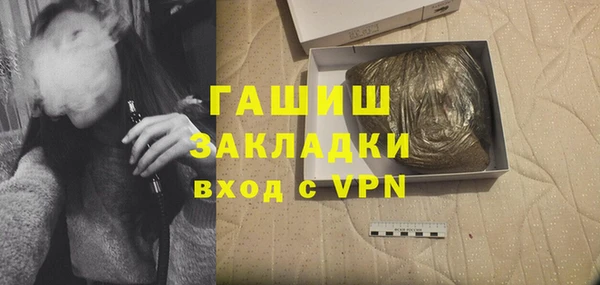 винт Белокуриха