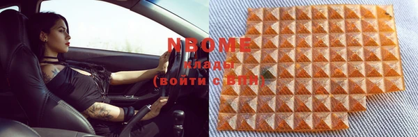 винт Белокуриха