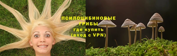 кристаллы Беломорск