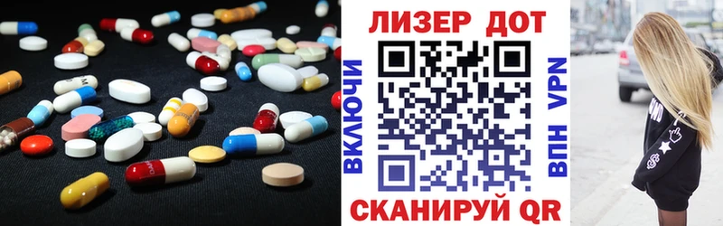 Купить закладки  Лихославль  ЛСД экстази кислота 