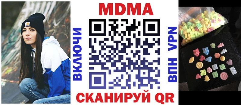 Купить  Лихославль  MDMA Molly 