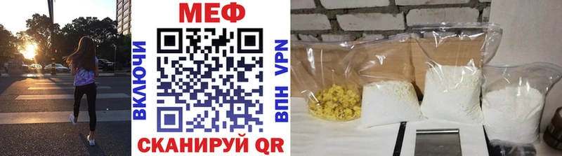 Мефедрон кристаллы  Купить где  Лихославль 