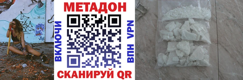МЕТАДОН мёд  Купить где  Лихославль 