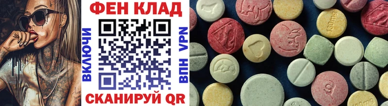 МЕТАМФЕТАМИН кристалл  Купить  Лихославль 